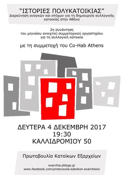 24131463_1443917695725796_6142647419958067193_n